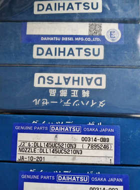 大发DAITSU油，DLL145UC5210N3，00