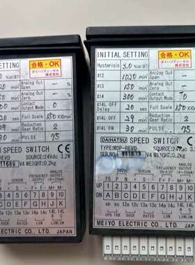 DAITSU速度开关,MDP-REV