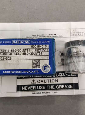 【现货速发】DAITSU DK20 MECNICAL