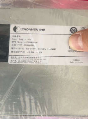 中恒ZHR481800G，输入220-240V，输43-5
