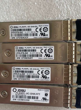 拆机光模块JDSU 型号PLRXPL-VE-SH4-E4 （