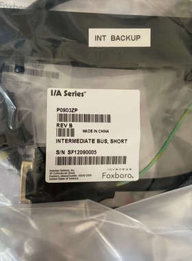 波罗foxboro连接线缆 P0903ZP，全新现货，