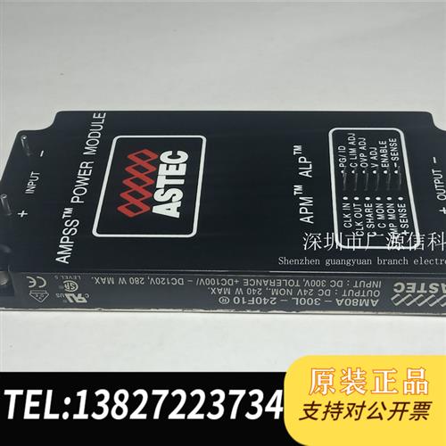 全新库存AM80A-300L-240F10 AM80A-300L-120F18 AM80A-300L-2议价