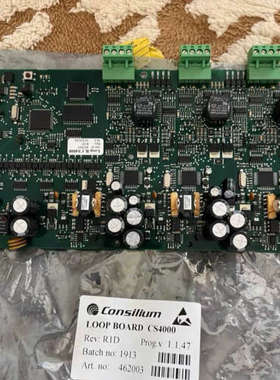 LOOP+B.CS4000+康士廉火警电路板