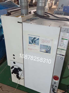 电感耦合等离子体发射光谱仪FME，德国斯派克SPECTRO，