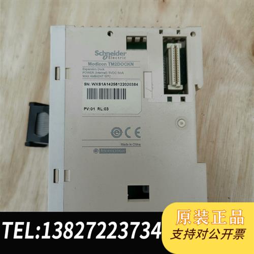 库存全新TM2DOCKN莫迪康PLC扩展模块,拆机包好需询价