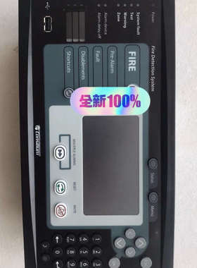 consiliu火警。REAPTER M4.3。全新原装