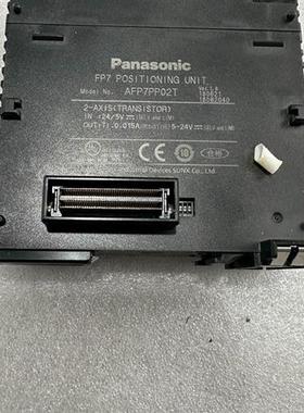 库存全新松下plc,afp7pp02t,二手拆机实物图,功能正常,需询价