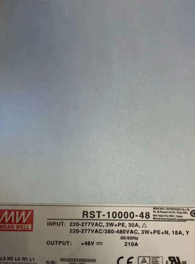 全新原装未使用台湾明纬RST-10000-48,48V 21