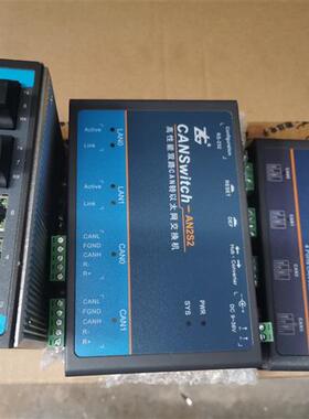 库存全新致远电子usbcan canet 分析仪,以太网交换需询价