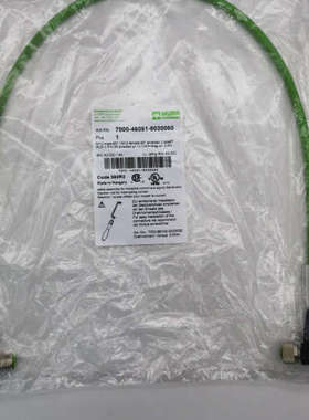 MURR 7000-46061-8020060 公头90°-