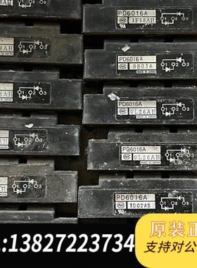 库存全新PD6016A单价,30个需询价