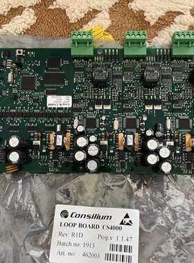 LOOP+B.CS4000+康士廉火警电路板
