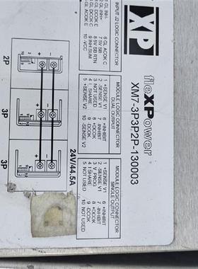 库存全新fleXPower XP电源 XM7-3P3P2P 仪器电源需询价