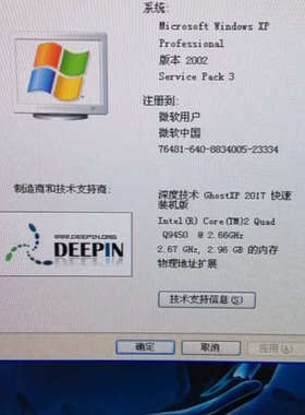 Citilog visiopaD工控机 IMBA-G410-