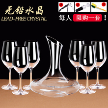 欧式 红酒杯高脚杯家用创意大号水晶葡萄酒杯醒酒器高档6只套装