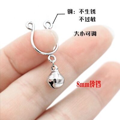 无需穿孔防过敏可调节情趣饰品