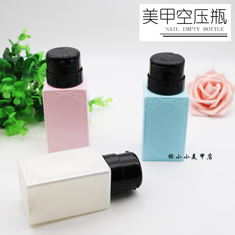 高档美甲店用品按压瓶洗甲水卸甲水酒精压瓶吸瓶带锁防漏空瓶子