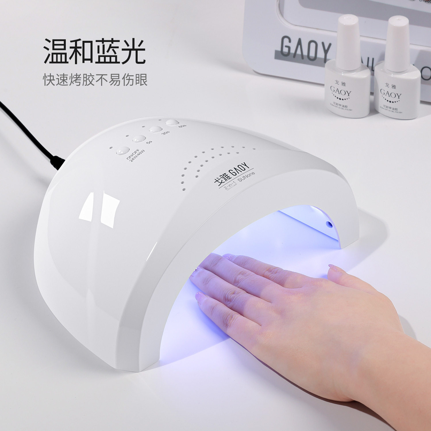 光疗机LED双光源美甲灯速干感应