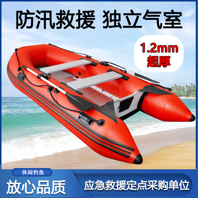 品博艇冲锋舟橡皮艇 钓鱼船加厚充气船 铝合金硬底皮划艇便携路亚