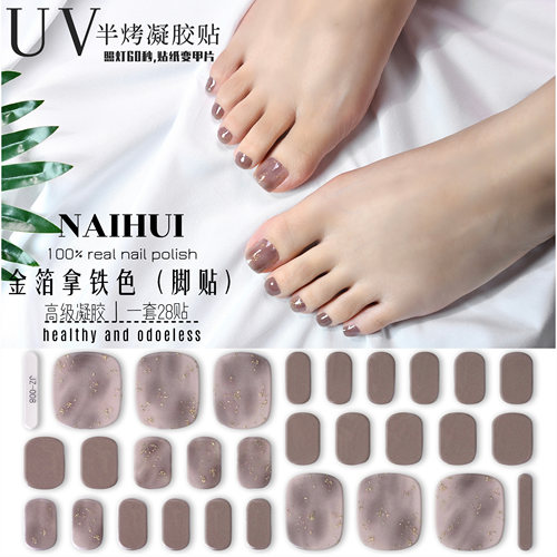脚指甲UV凝胶美甲贴甲油膜贴纸