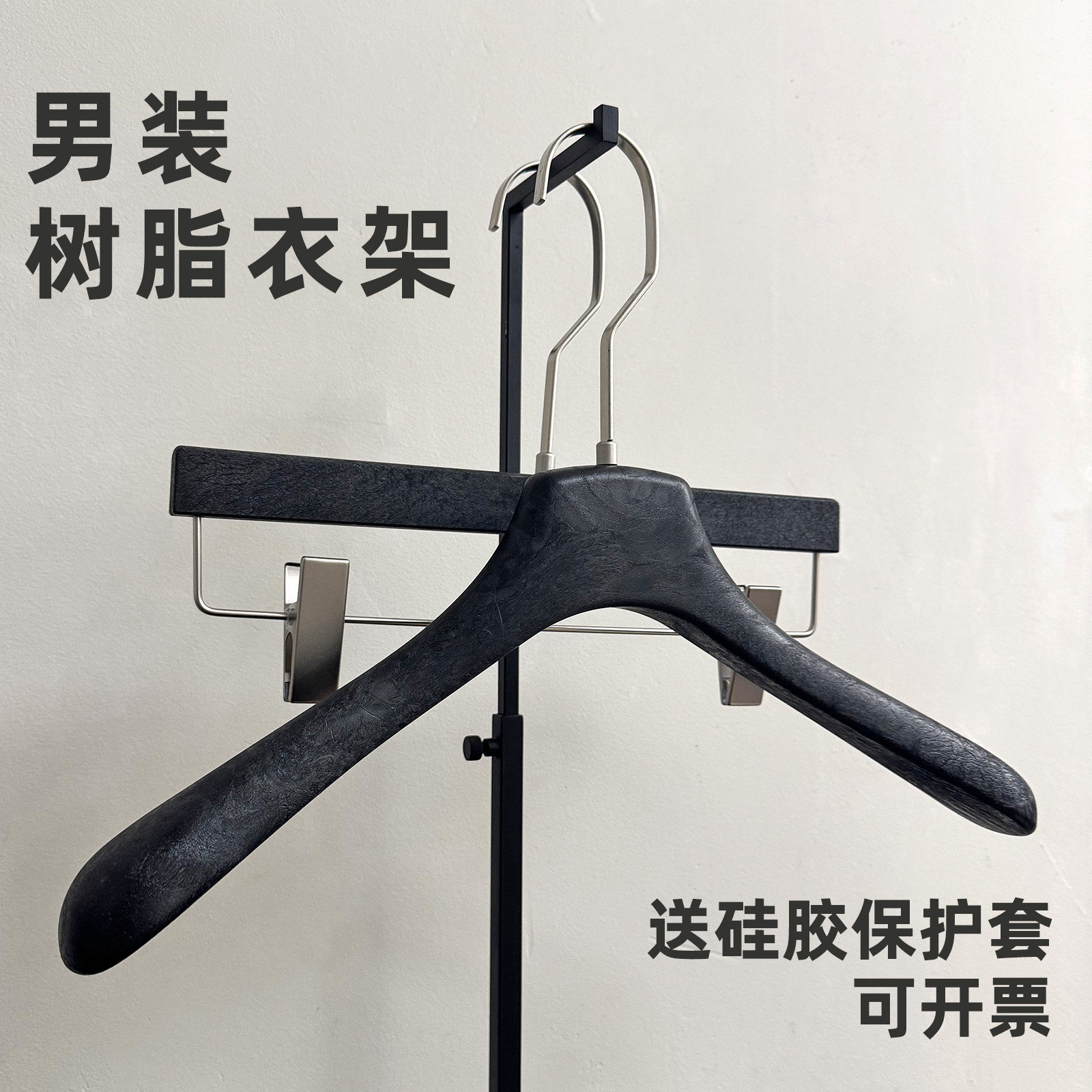 现货男装高定西服树脂衣架宽肩专柜定制衣撑品牌男女装西装衣挂
