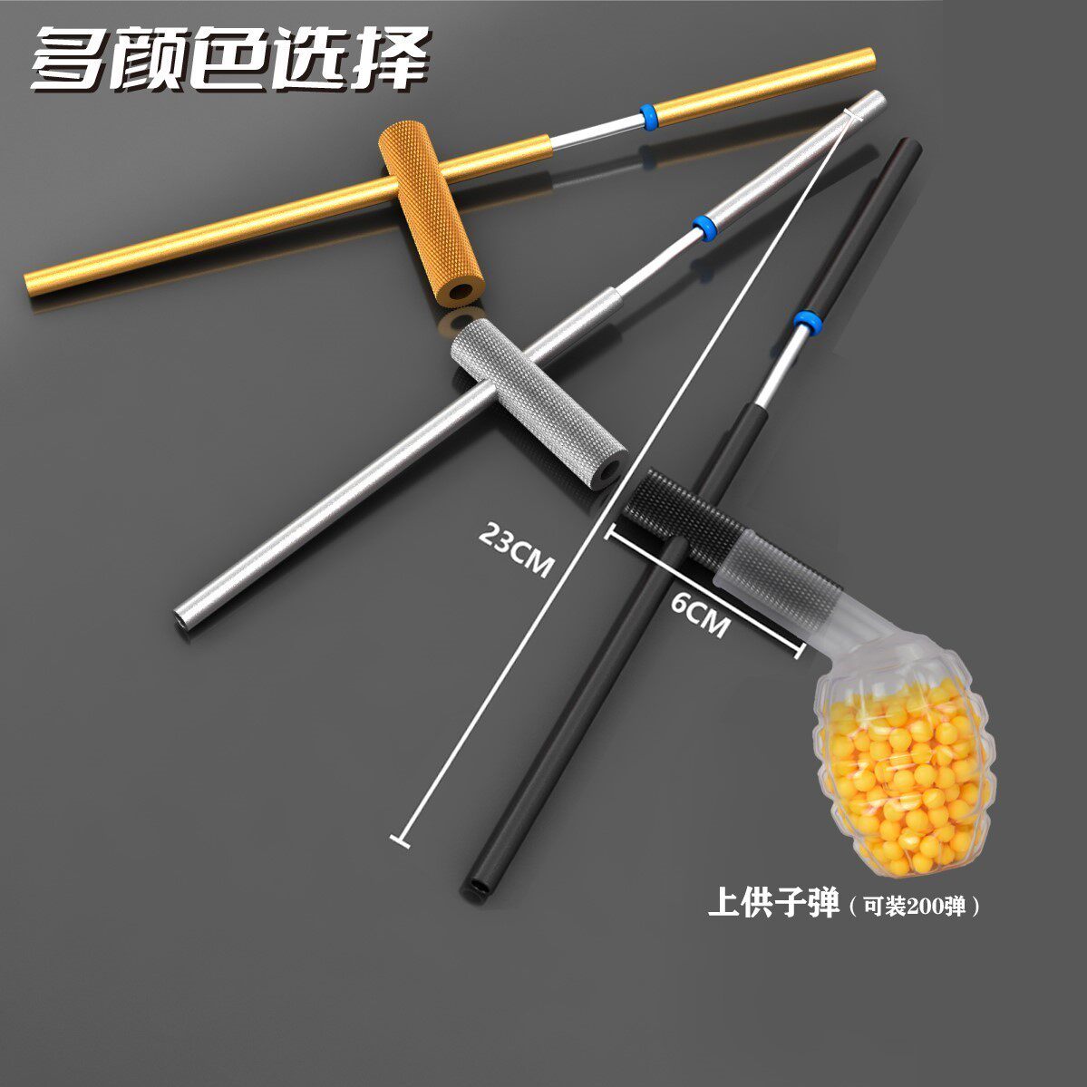 合金连发竹筒炮噼啪筒琵琶桶劈啪桐加长霹雳简啪啪枪金属软弹玩具