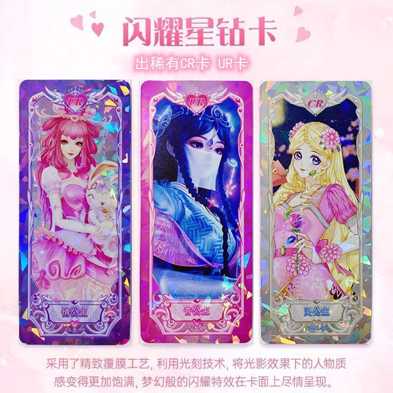 叶罗丽卡册卡片cr卡双人卡六灵公主sgr卡牌hr仙境卡全套收藏册3d