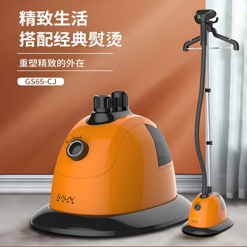 贝尔莱德挂烫机家用服装店用小型快速蒸汽挂烫熨斗单杆熨烫机