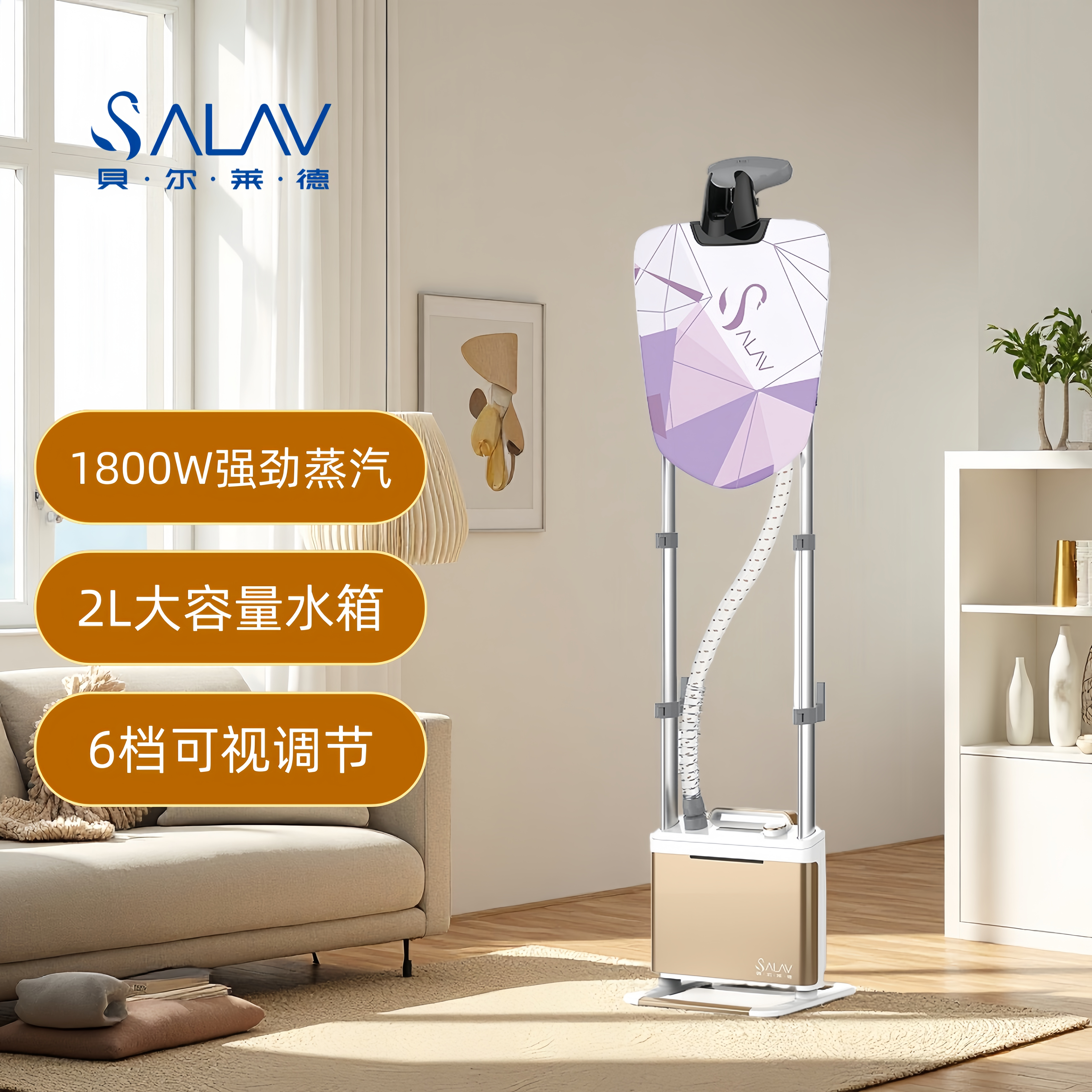 贝尔莱德挂烫机家用服装店用快速蒸汽挂烫熨斗双杆六档熨烫机