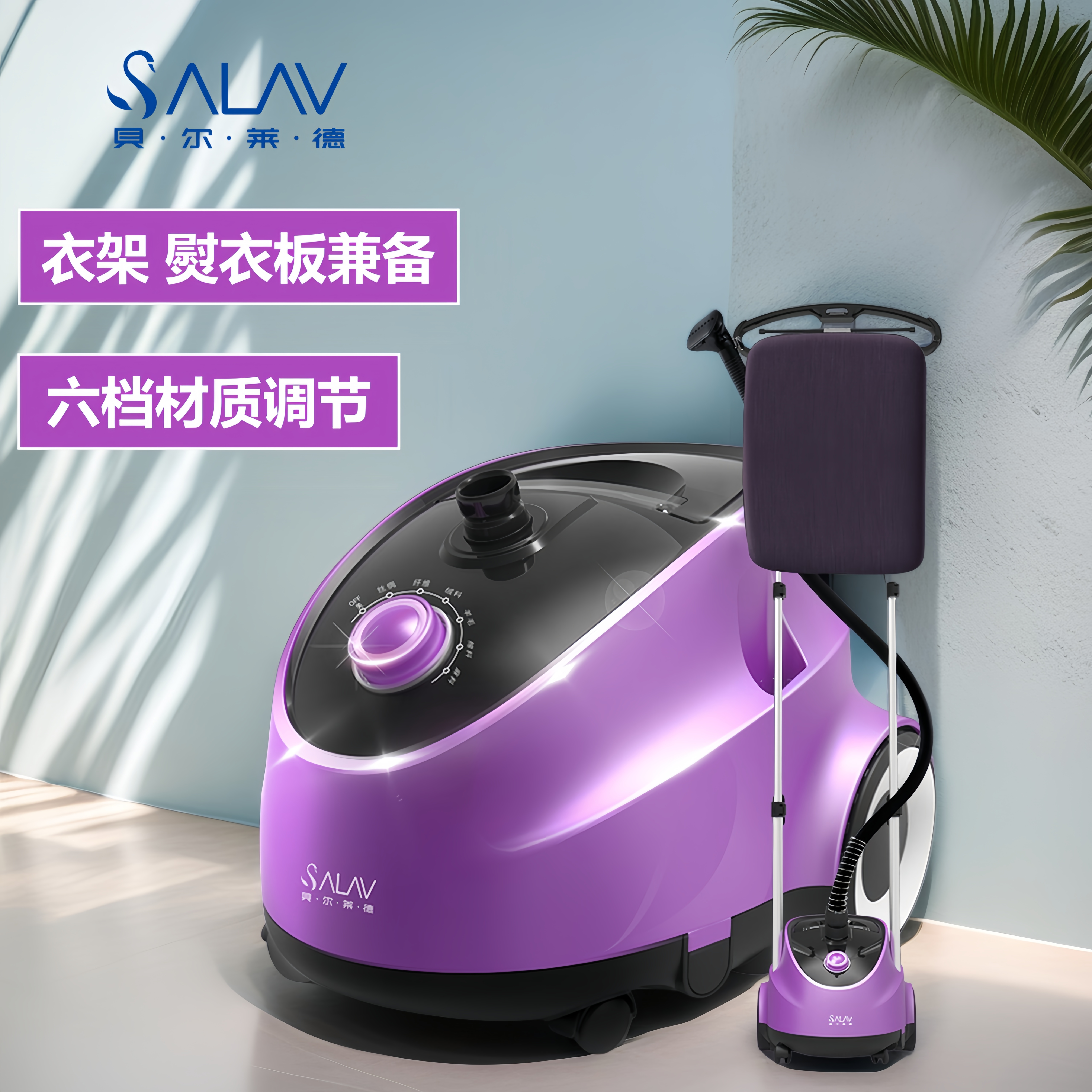 贝尔莱德挂烫机家用小型蒸汽熨斗挂烫双杆六档滚轮熨烫机D11新品