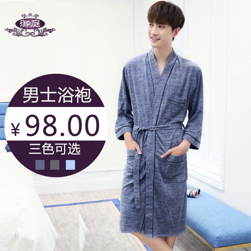 Peignoir jeunesse SZM1609 - Ref 593829 Image 5