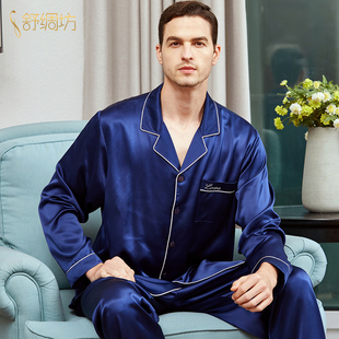 桑蚕丝家居服套装 长袖 春夏 高端新款 舒绸坊22姆米重磅真丝睡衣男士