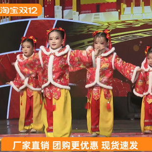 福气要来到演出服开场舞表演服张灯结彩舞蹈服装红色喜庆儿童演出