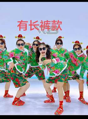 卡拉永远ok演出服东北大花袄