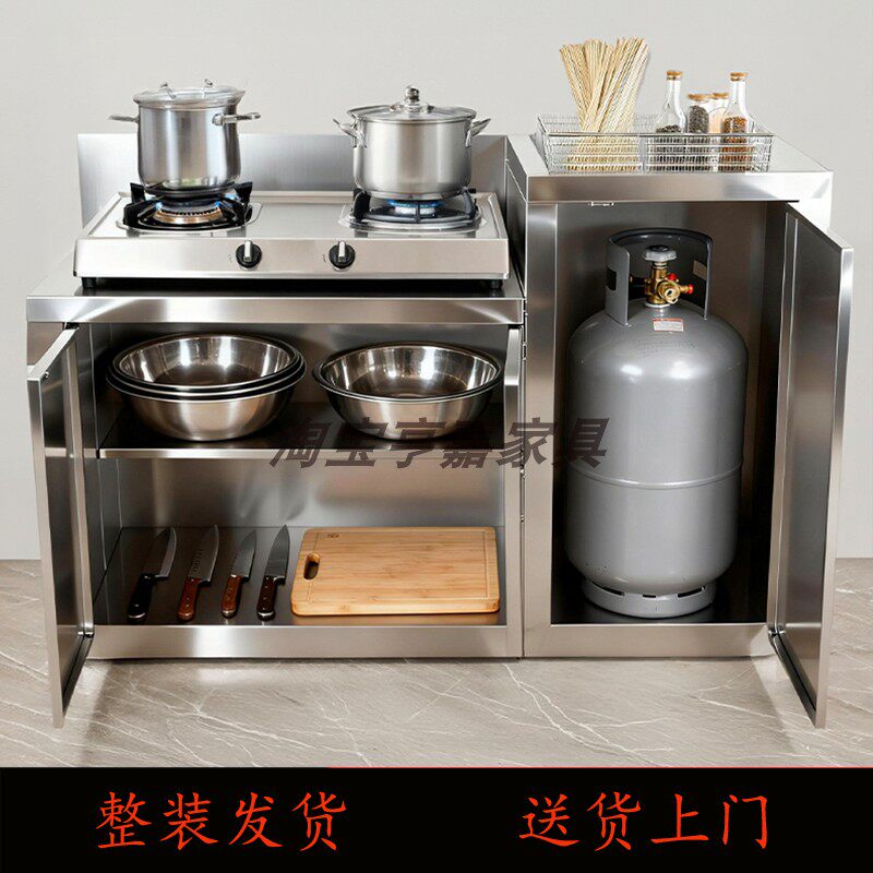 不锈钢灶台柜厨房橱柜液化气柜农村收纳碗柜厨房一体操作台餐边柜
