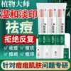 Товары от 奈迪雅诗化妆品专营店