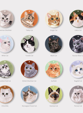 双面刺绣吊饰可爱宠物猫咪周边钥匙扣包包挂件背包挂饰创意礼品
