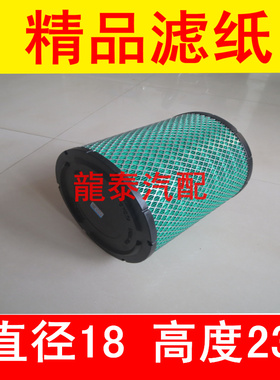 K1823PU适配跃进小福星S50国五汽油车空气滤清器C00116152配件