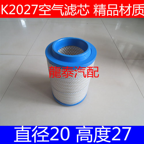 适配2020凯马HK8(原福运来)自卸车空气滤清器4100空滤器精品系列