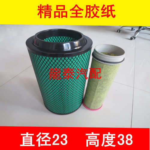 福田适配瑞沃空气滤芯