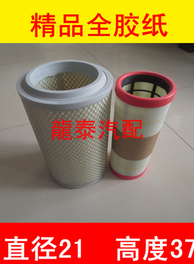 K2137空气滤芯适配东风多利卡D6d78凯普特滤清器C22612福瑞卡空滤