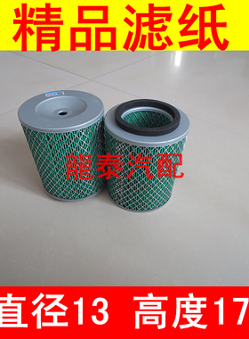 K1317空滤适配北汽角斗士空气滤芯北京吉普BJ2023CHB2空气滤清器