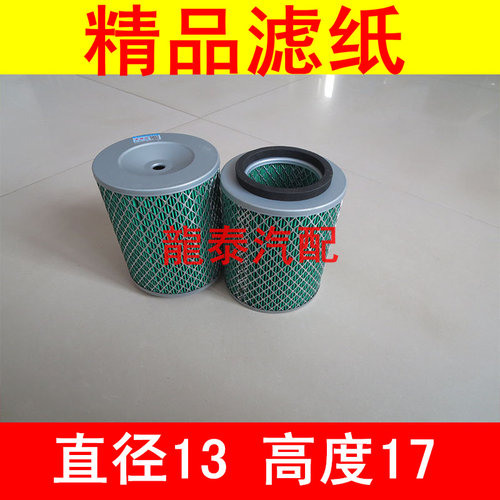 吉普适配北汽空气滤清器