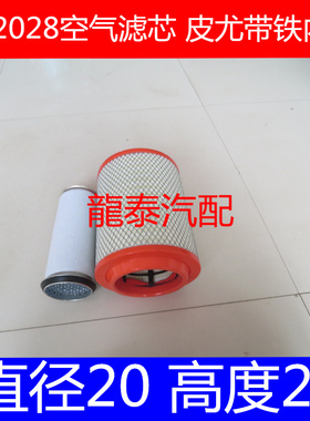 KY2028PU带内芯适配时风风驰1800空气滤清器SSF53SGJL 3491109110