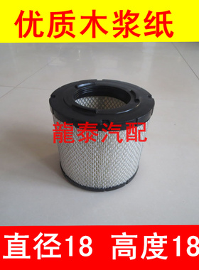 适配k1818空气滤清器新东风凯普特N300空气滤芯东风多利卡轻卡格