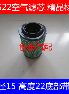 KL150214精品A级适配唐骏小宝马油气两用双排车空气滤芯1.5L排量