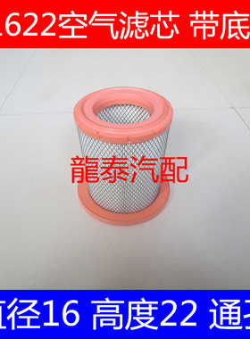 适用K1622空气滤芯工程机械空压机发电机组空气滤清器空气格空滤