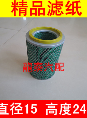 SK1524铁盖滤芯适配康明斯发电机/新昌490空气滤清器K14900D配件