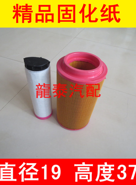 K1937空滤(精品固化纸)适配C20500空压机空气滤芯PU1937空气滤芯